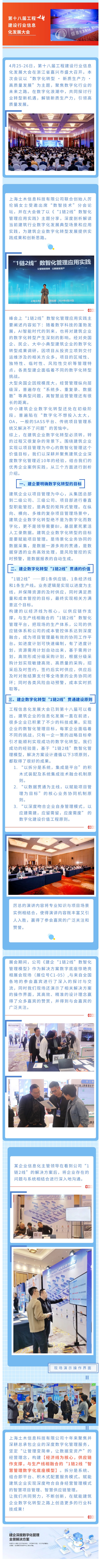 &#24320;&#20113;